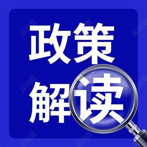 市場監管總局關于發布《工業管道安全技術規程》的公告