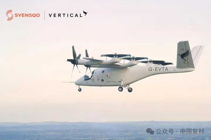 勝科與垂直航空達(dá)成長期合作，為 VX4 電動(dòng)垂直起降飛機(jī)的工業(yè)化落地計(jì)劃提供先進(jìn)材料配套支持
