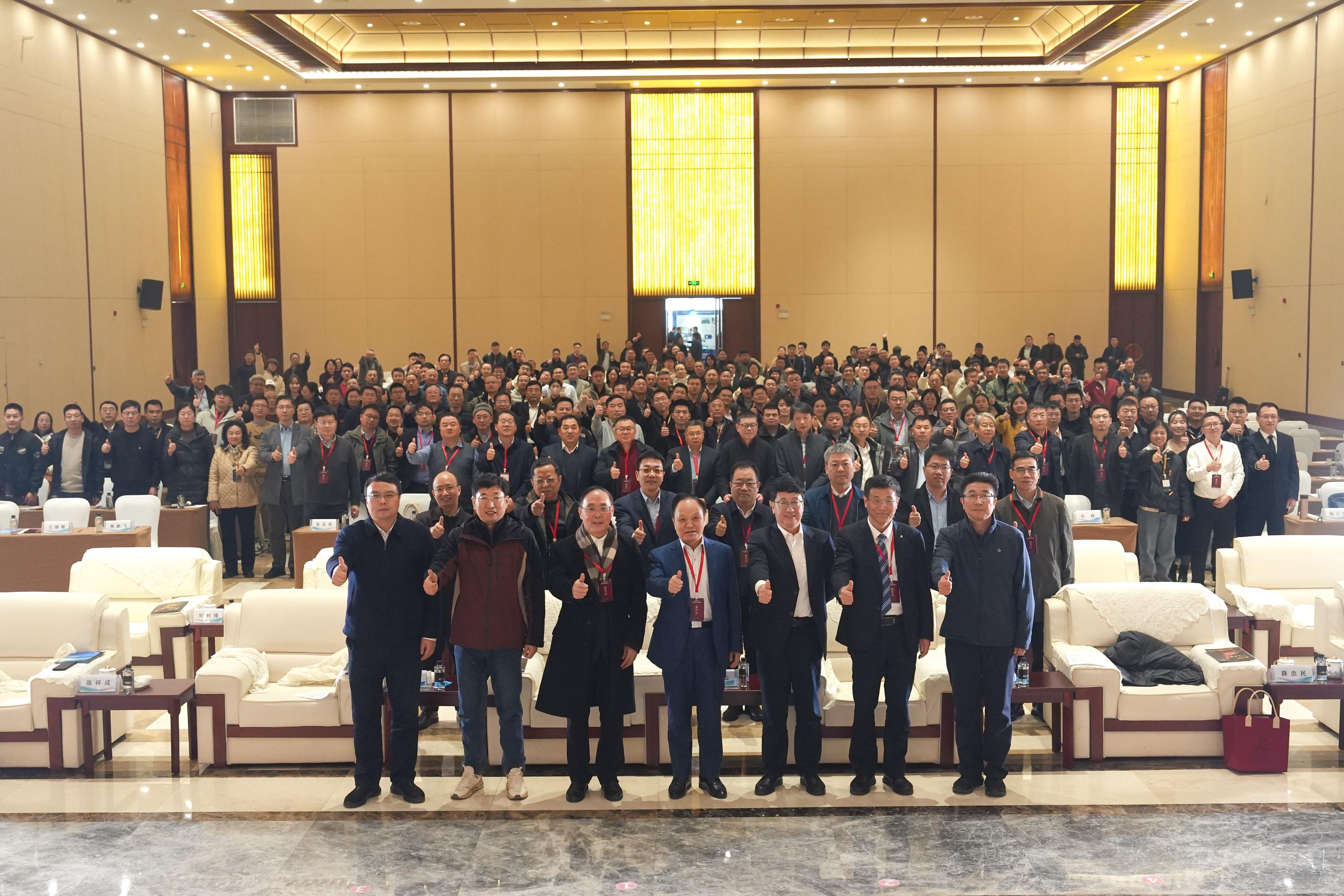 2025年復(fù)合材料行業(yè)年會(huì)圓滿召開