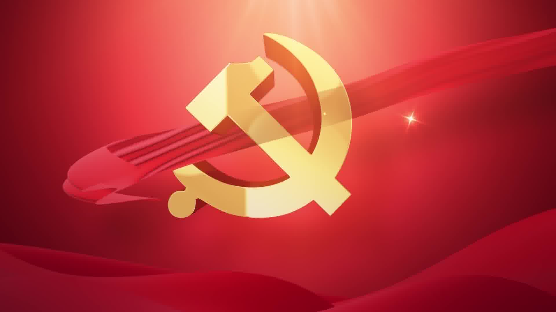 關于2025年度中國復合材料工業協會黨支部民主生活會通報會的通告