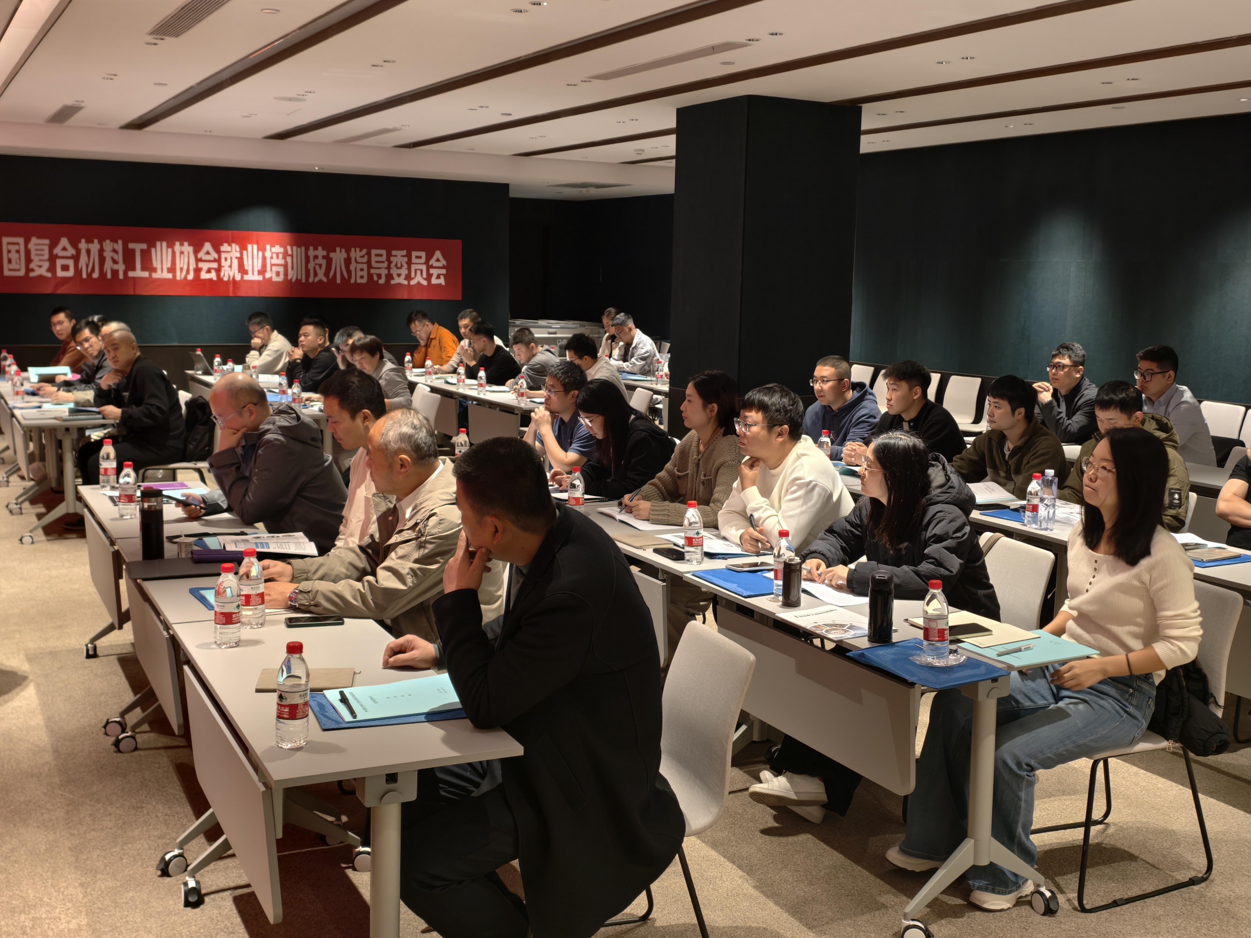 行業開年第一課：復合材料模壓成型技術培訓班
