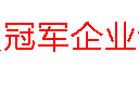 何為 “單項冠軍企業”