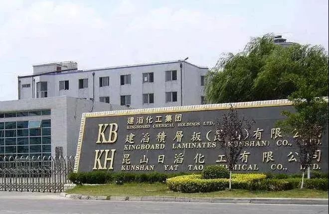 原材料暴漲！PCB“漲”聲又起，四大半導(dǎo)體材料龍頭發(fā)布漲價(jià)函