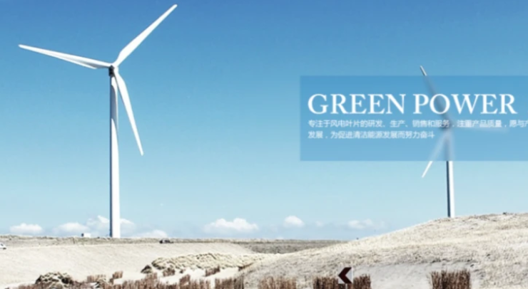 打造全球最大風電葉片制造基地——艾朗二期已進行設備調試