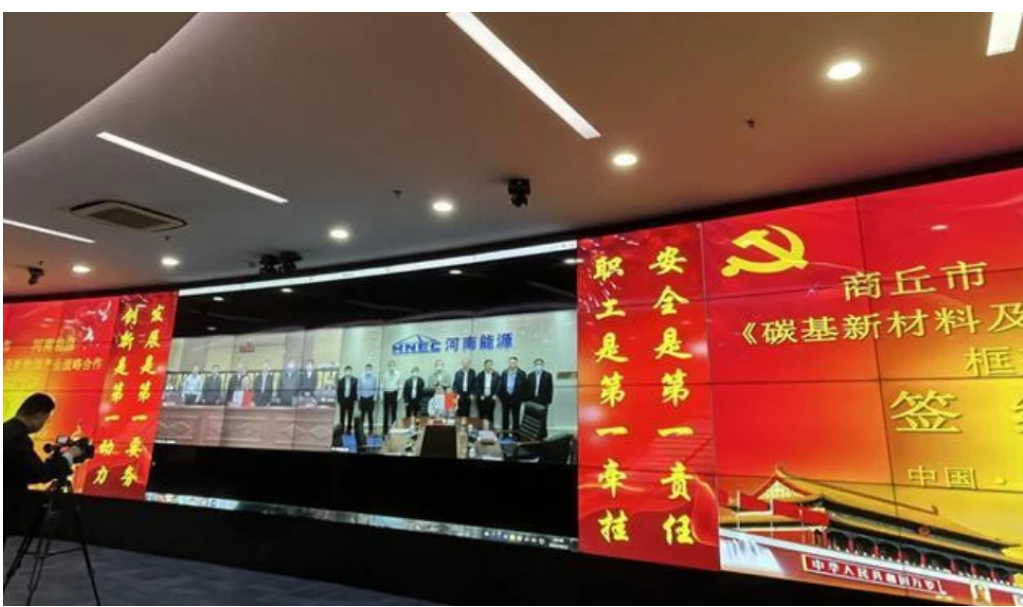 超150億元！河南碳纖維產(chǎn)業(yè)園項(xiàng)目簽約落地