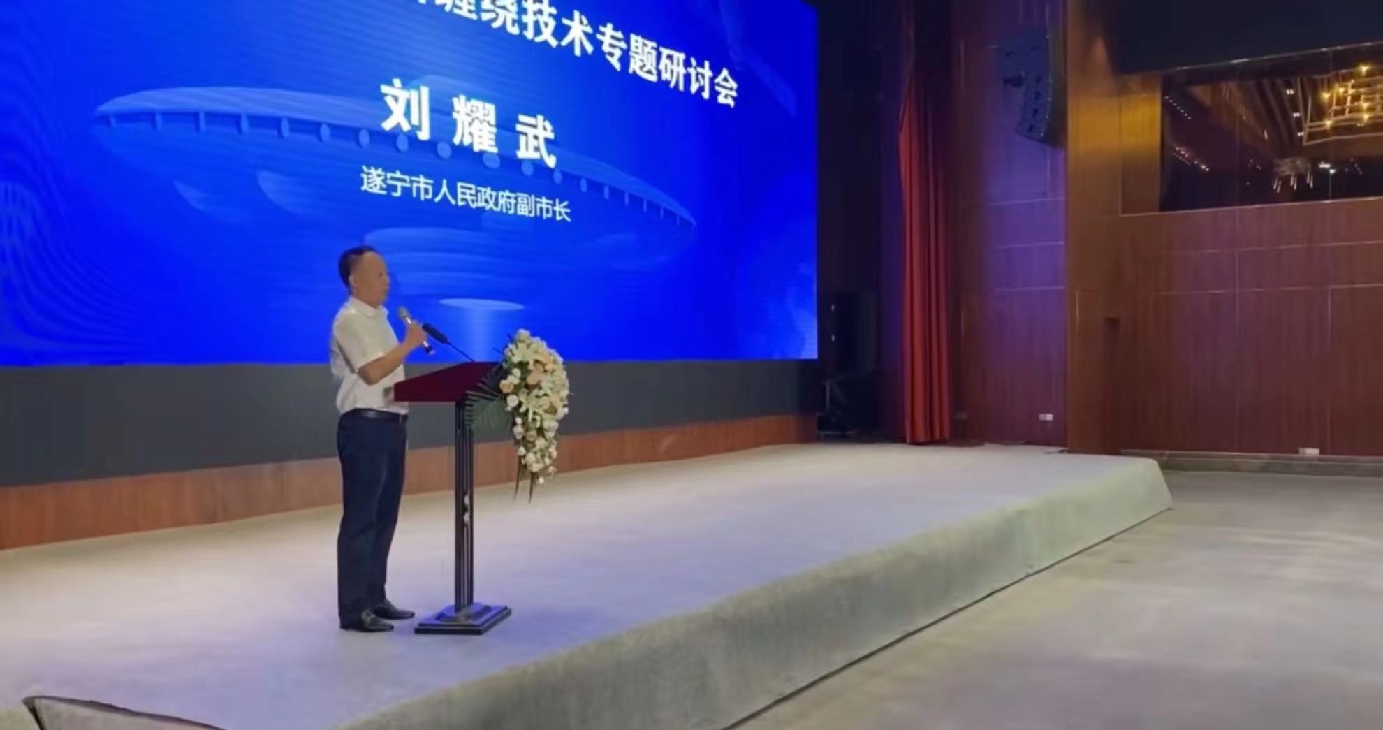 共謀新發(fā)展，共創(chuàng)新未來！2022年中國復(fù)合材料纏繞技術(shù)專題研討會盛大開幕