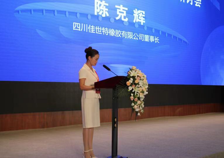 共謀新發(fā)展，共創(chuàng)新未來！2022年中國復(fù)合材料纏繞技術(shù)專題研討會盛大開幕