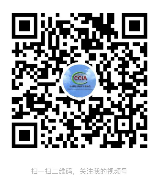【展會采訪】帝人芳綸、河北新時基業、鄭州眾邦---第二十四屆國際摩擦密封材料展