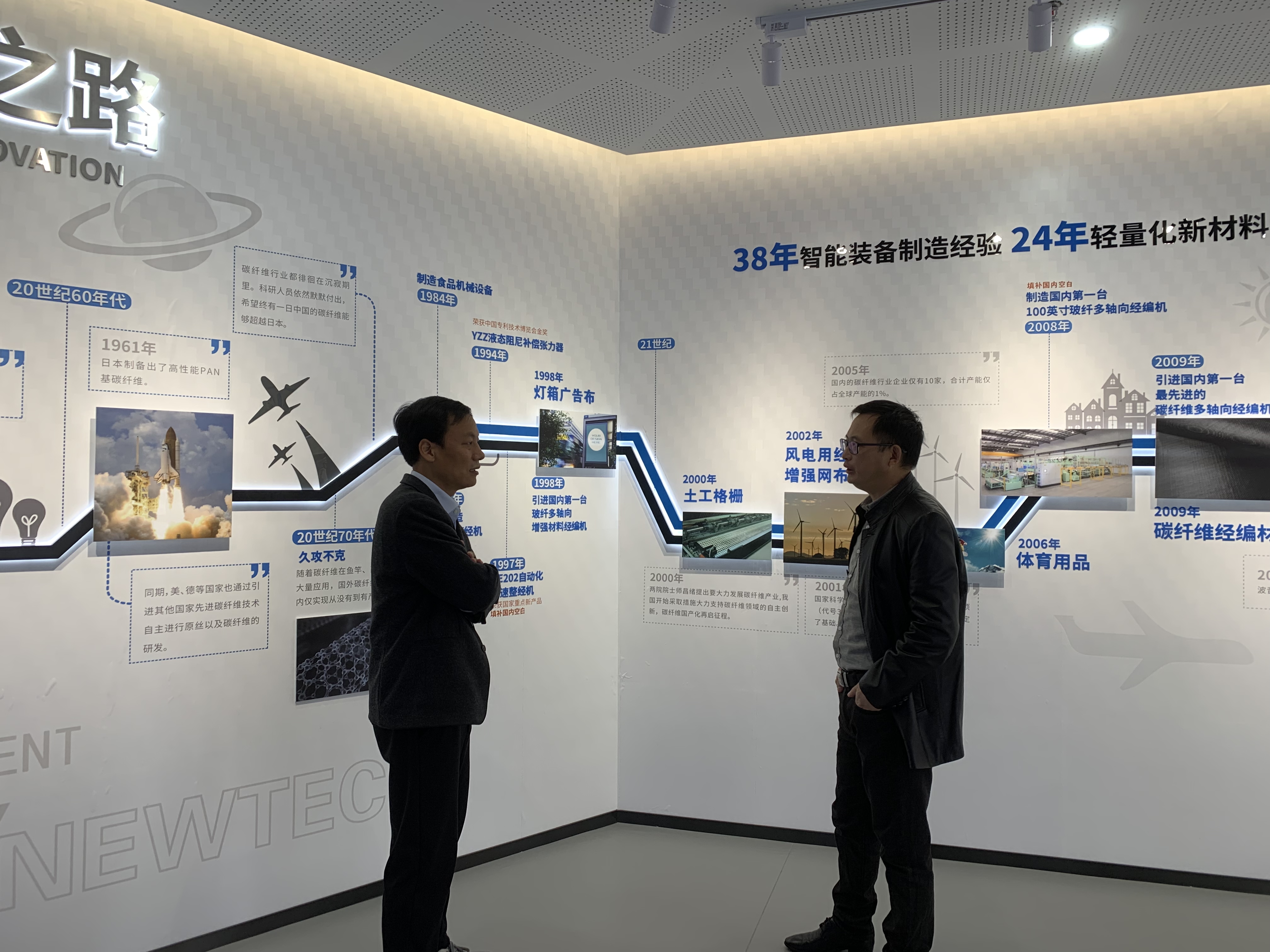 中國復合材料工業協會孟弋潔秘書長走訪復材企業共迎二十大