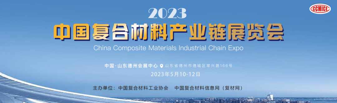 5月11-12日 | 風往哪兒吹？來CCMICE 2023你就知道了！