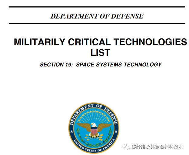 詳細盤點美國國防部空間系統(tǒng)軍用技術(shù)中的碳纖維復合材料