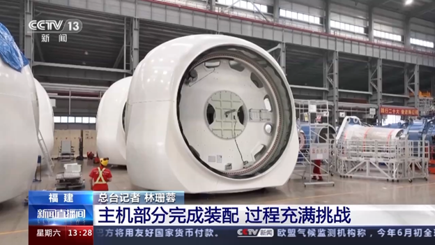 全球首臺16兆瓦超大容量海上風(fēng)電機組 全球首臺16兆瓦超大容量海上風(fēng)電機組