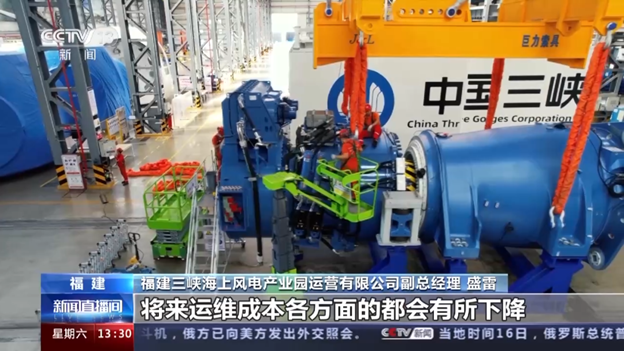 全球首臺16兆瓦超大容量海上風(fēng)電機組 全球首臺16兆瓦超大容量海上風(fēng)電機組