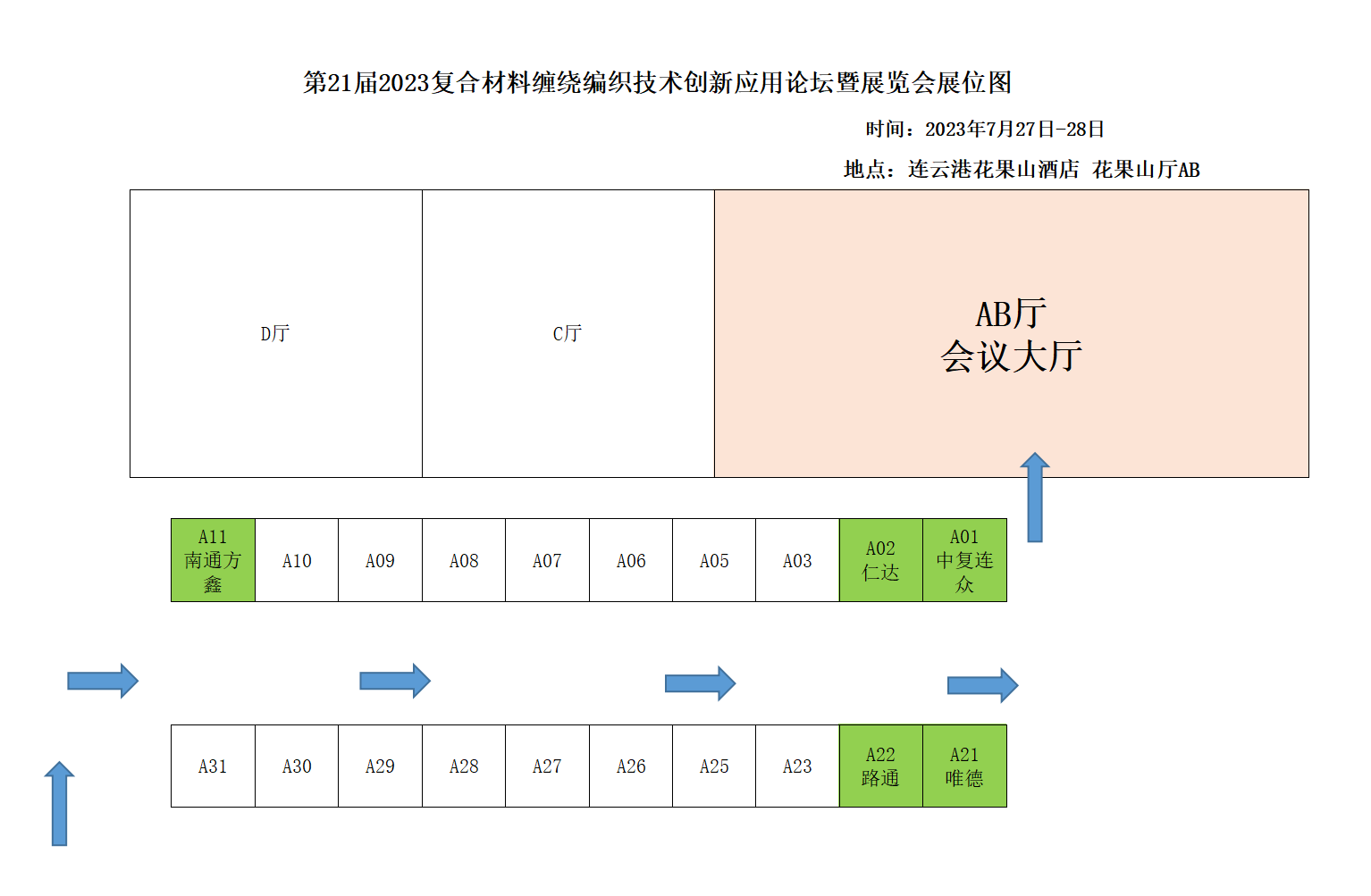 7月26-28日 | 給水排水工程玻璃纖維增強(qiáng)塑料管合格評定技術(shù)規(guī)程 7月26-28日 | 給水排水工程玻璃纖維增強(qiáng)塑料管合格評定技術(shù)規(guī)程
