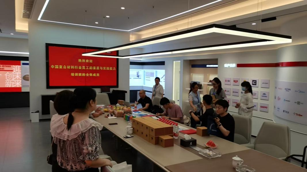中國復合材料行業員工的素質與實踐能力培訓班圓滿落幕