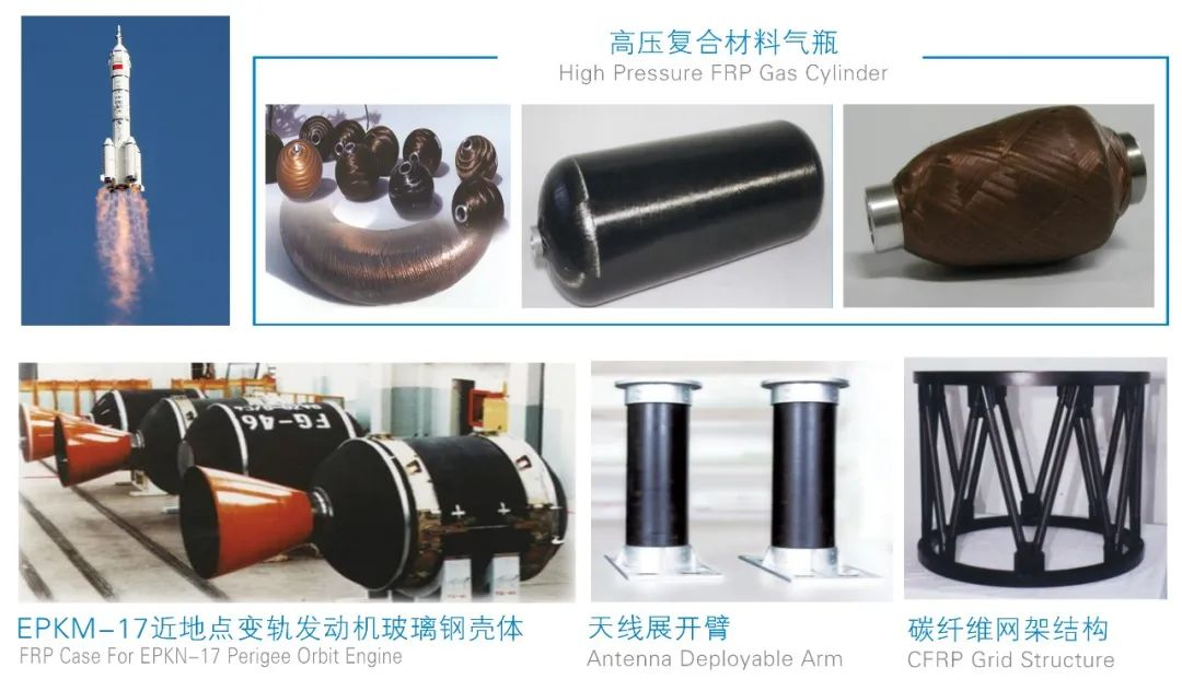碳纖數智化，助力航天夢——8月30日，哈玻院邀您參加碳纖維復合材料產業(yè)發(fā)展論壇