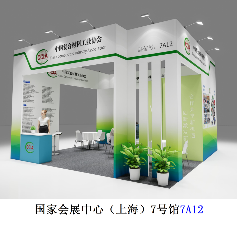 【會員福利】這個機會別浪費！會員單位可免費參與