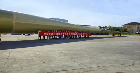 新鮮出爐!2023年度中國復合材料行業十大新聞揭曉 新鮮出爐!2023年度中國復合材料行業十大新聞揭曉