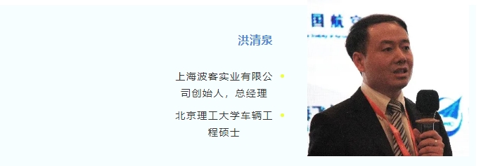 8月23日丨剖析您不得不來的碳纖維復合材料論壇——數字化仿真技術如何賦能低空經濟