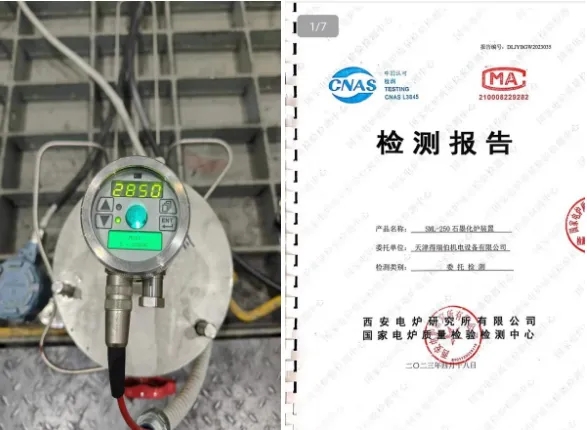 【會員風采】天津得瑞伯機電設(shè)備有限公司