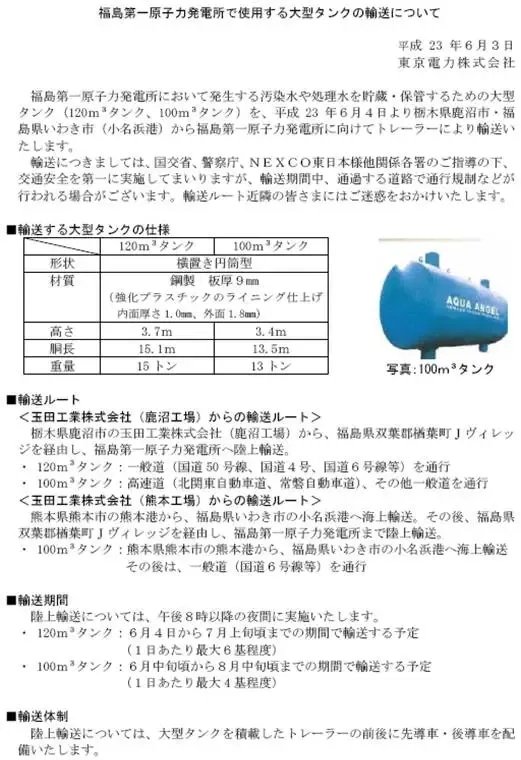 AI引領核能新時代，復合材料迎來發展新機遇（下）