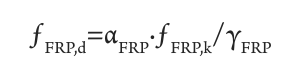 鋼筋混凝土結構中 FRP 鋼筋的使用:法國 AFGC 指南概述 鋼筋混凝土結構中 FRP 鋼筋的使用:法國 AFGC 指南概述
