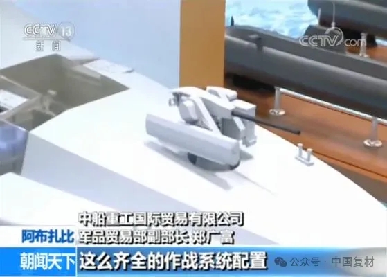 虎鯨號無人作戰(zhàn)艇：海上新勢力