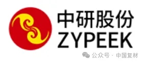 恭喜！中國復(fù)合材料工業(yè)協(xié)會(huì)八家會(huì)員單位榮登工信部“綠色工廠”名單