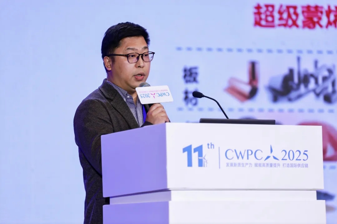 風啟新程·材聚未來 | 熱烈祝賀第十一屆中國風電復合材料論壇圓滿成功！