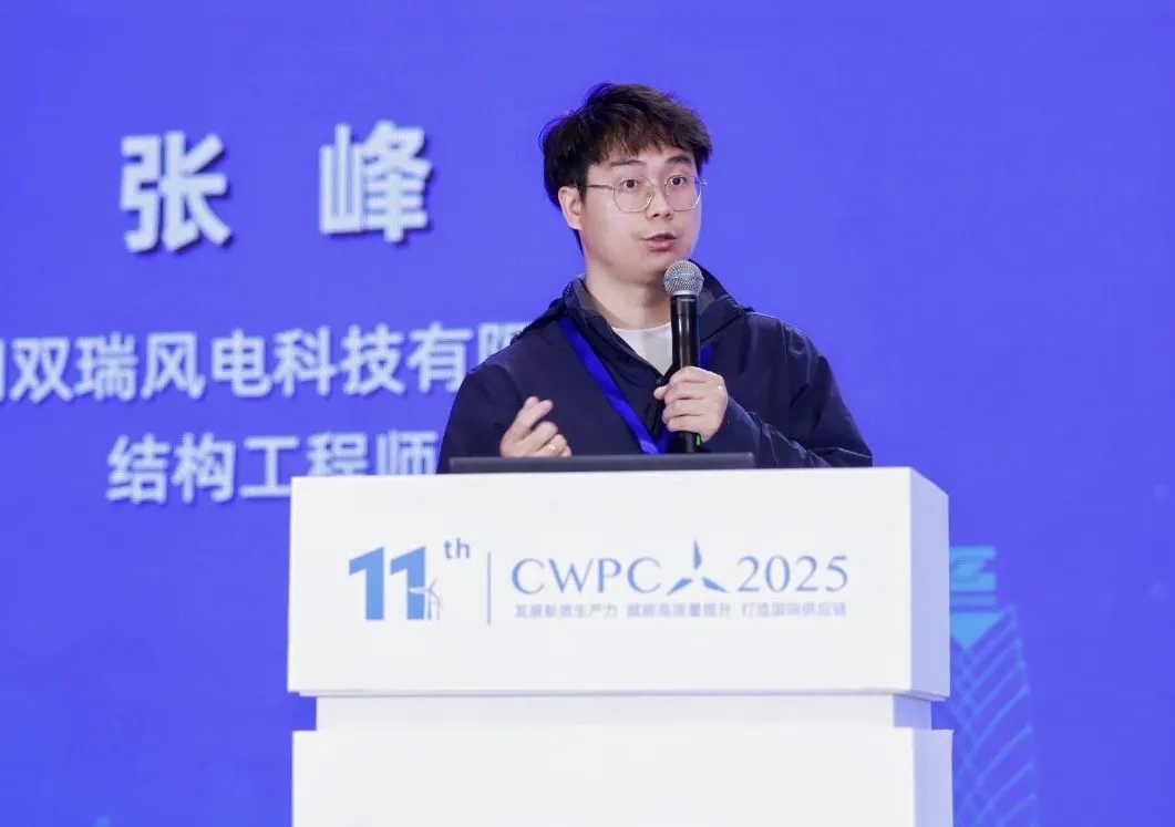 風啟新程·材聚未來 | 熱烈祝賀第十一屆中國風電復合材料論壇圓滿成功！（下）