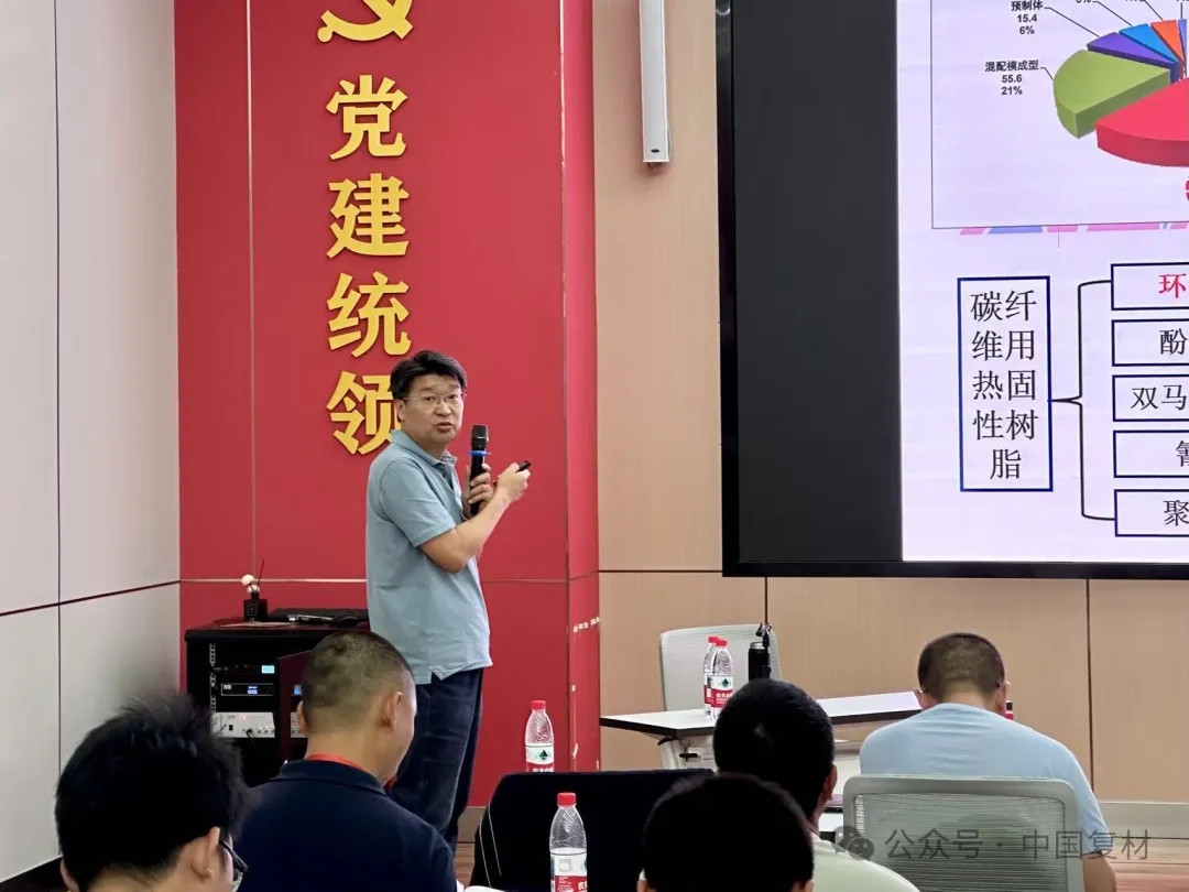 【就業培訓技術指導委員會】預浸料成型技術培訓（二期）圓滿結束