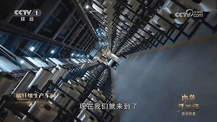 【會員風(fēng)采】中復(fù)神鷹總經(jīng)理登央視，揭秘被卡脖子多年的“神奇材料”，如何讓“碳星快軌”開啟軌交新紀(jì)元