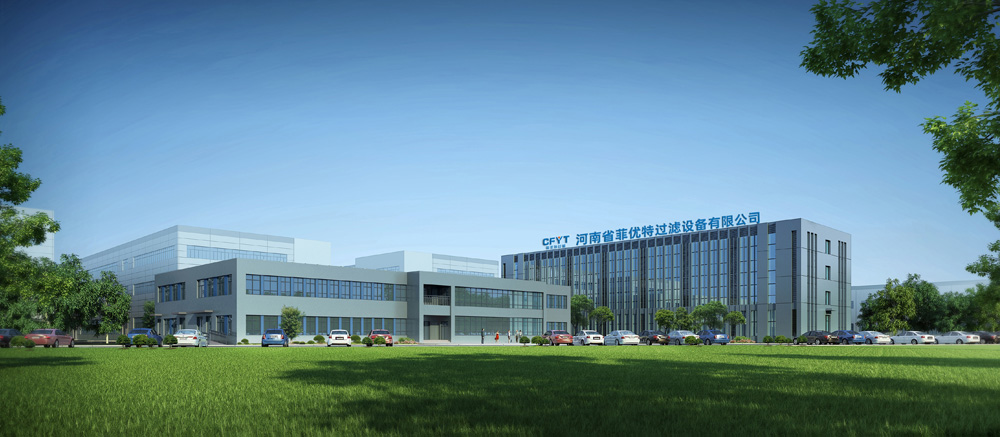 展商風采 | 河南省菲優特過濾設備有限公司——2025復合材料行業年會
