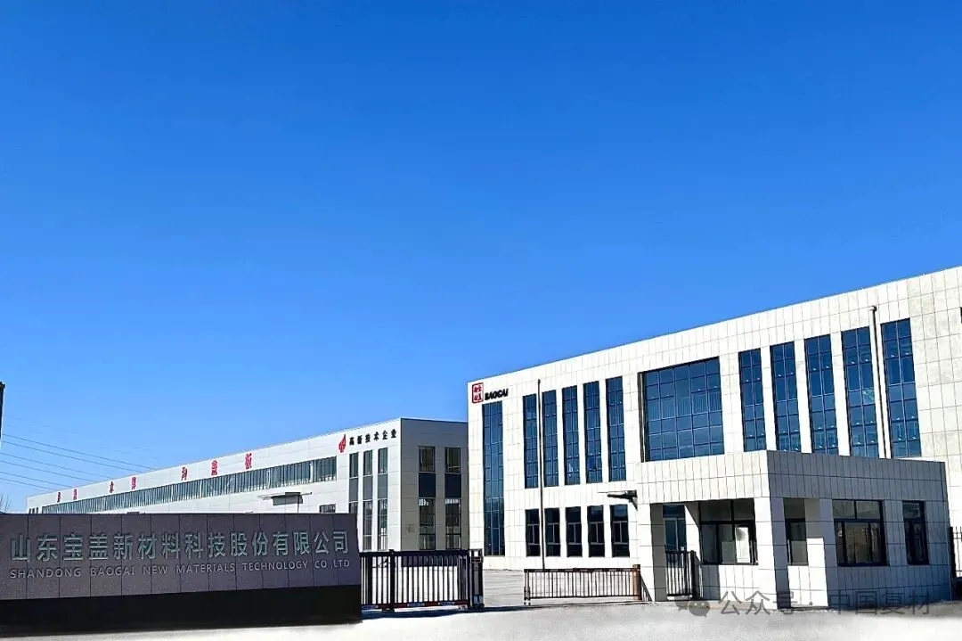 山東理工大學學生訪企交流活動圓滿結束