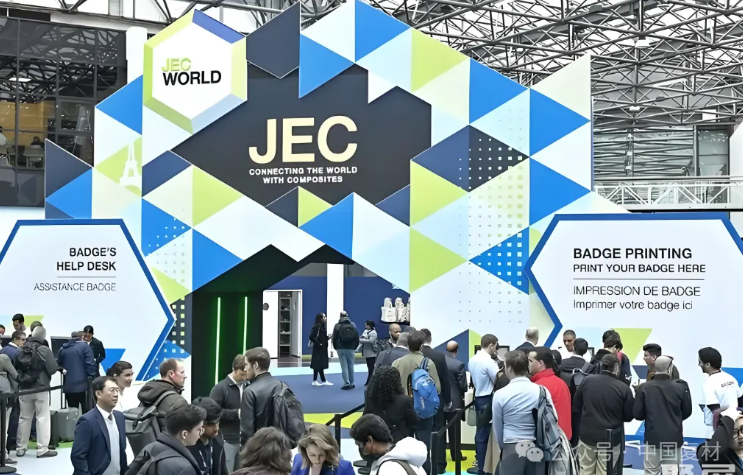 2026年3月 | 不止是看展！和我們一起解鎖法德復合材料產業新機遇