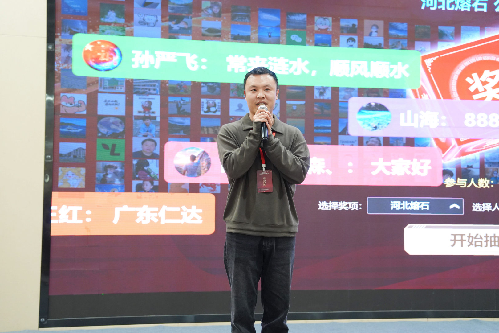 【致謝信】復材家宴暖冬夜 攜手同行情誼長