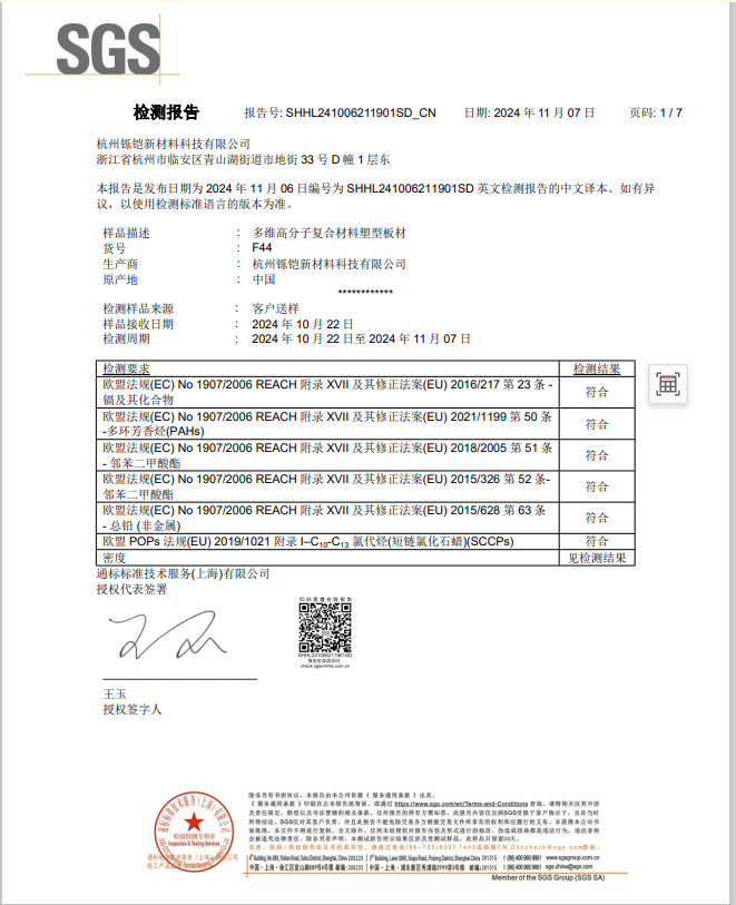 【市場觀察】輕質高強無BPA熱塑復合材料行李箱 引領箱包行業變革