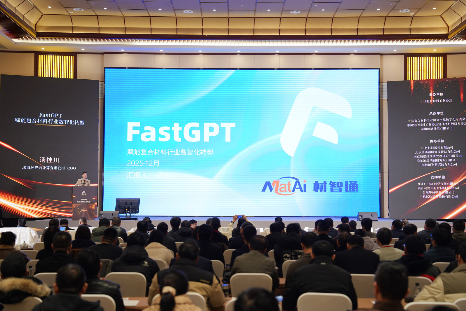 創新驅動，鑄就品牌的2025年