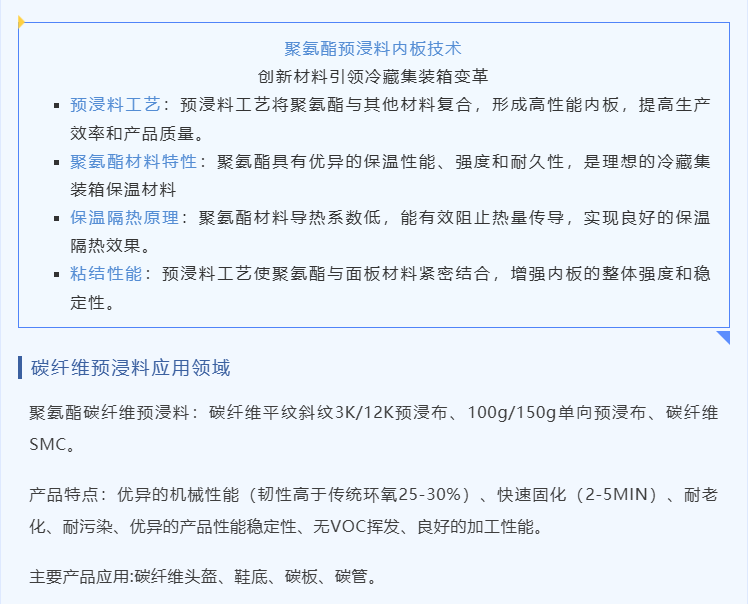 2026 JEC | 今日C位！6B97c，江蘇華鎂復(fù)合材料科技有限公司