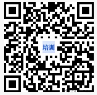 【培訓通知】復合材料模壓成型技術培訓班招生通知（第一輪）