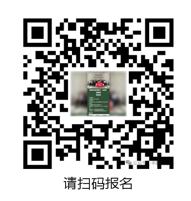 關(guān)于舉辦預(yù)浸料成型技術(shù)（三期）培訓(xùn)班的通知