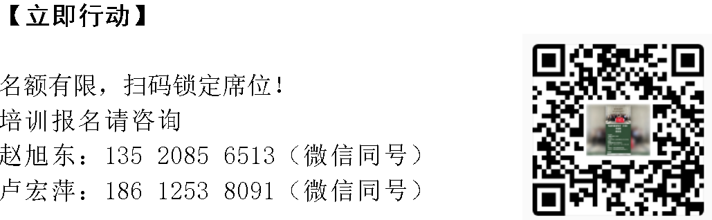 5月13日 | 穩(wěn)扎穩(wěn)打，步步為營——寫在預(yù)浸料系列技術(shù)培訓(xùn)第三期開班之際