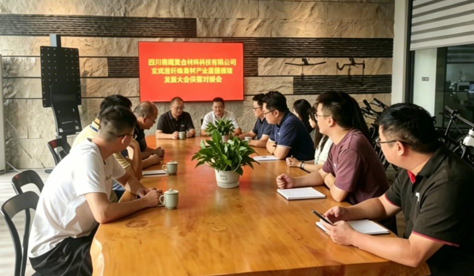 聚勢共贏，衡耀未來——四川衡耀復合材料科技有限公司產業大會成果報告