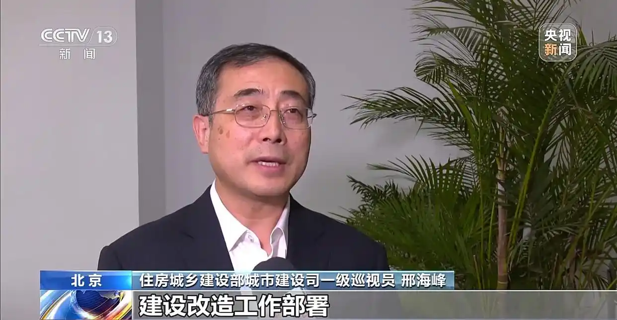 六網織就新未來丨地下管網煥新你的城市將迎來哪些改變？