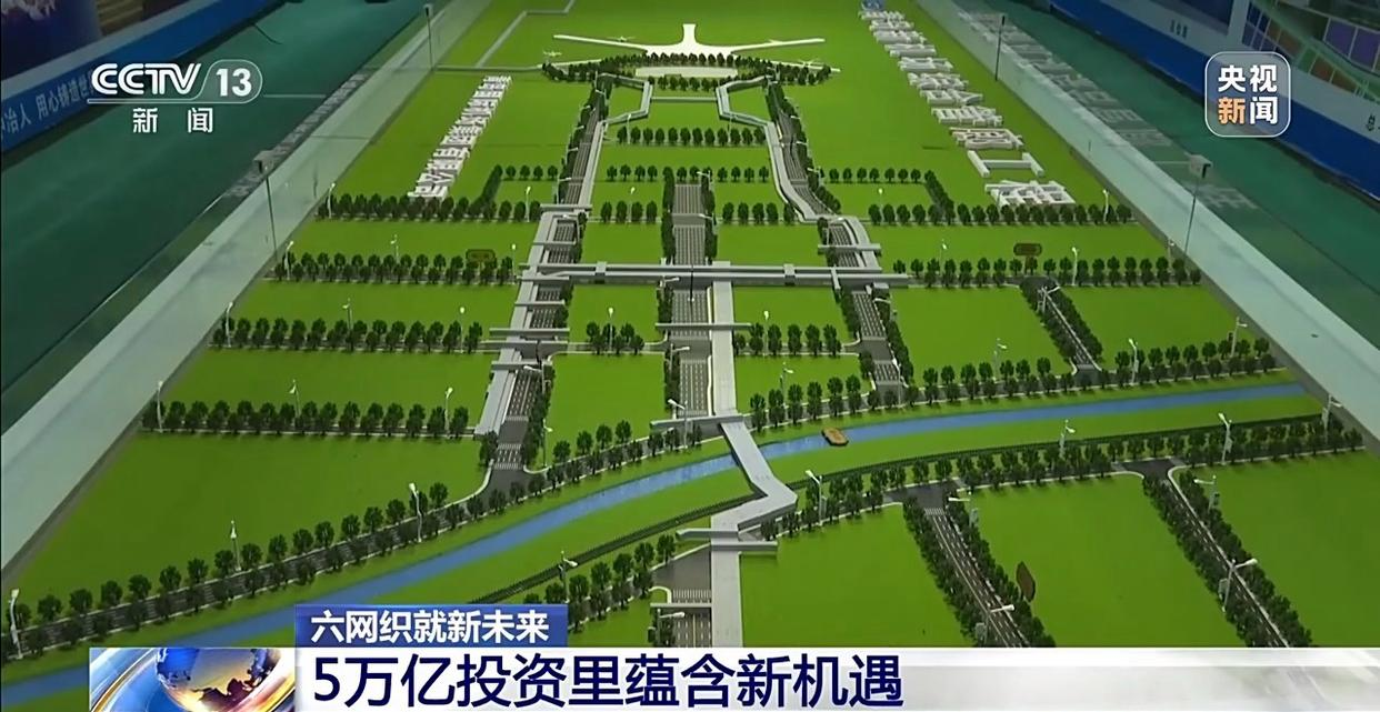 六網織就新未來丨地下管網煥新你的城市將迎來哪些改變？